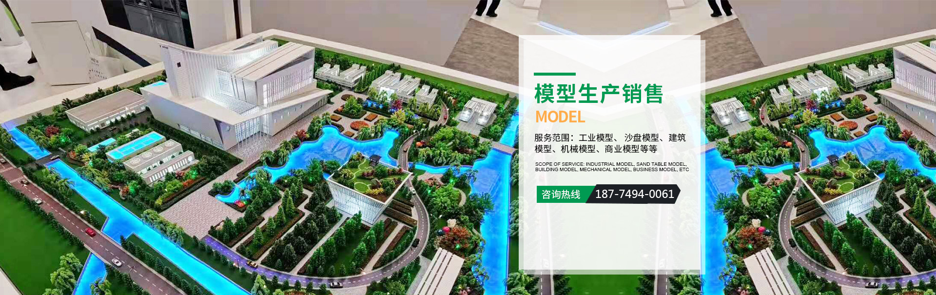 長沙水利水電系列模型|道路橋梁模型_長沙強聯模型制造有限公司